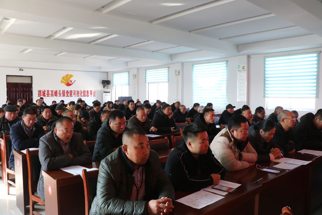 集体经济增收培训会-004.jpg