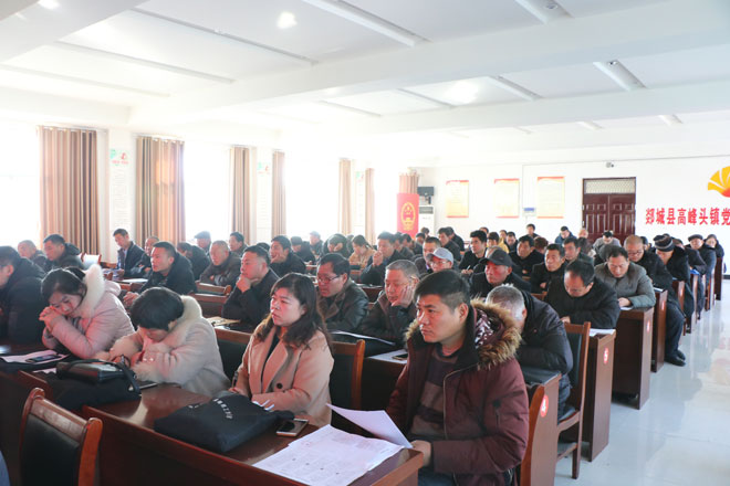 集体经济增收培训会-009.jpg