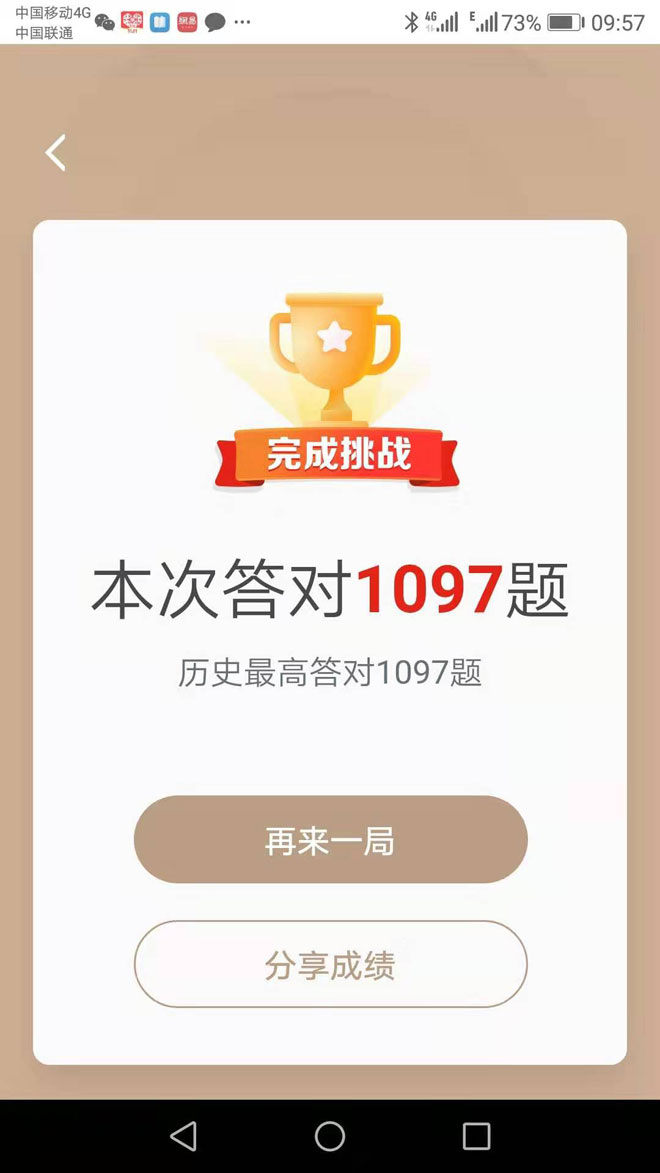 微信图片_20191205162753.jpg