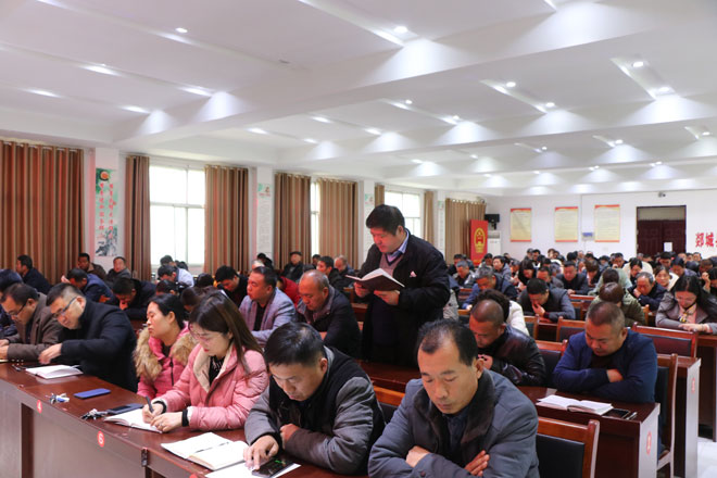 三资清理调度会-043.jpg