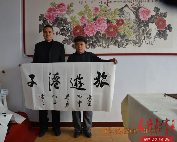 青年书法家林化玉老师莅临临沂鲁南国际茶博城写生创作