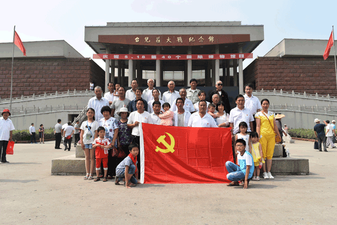 外出学习.gif