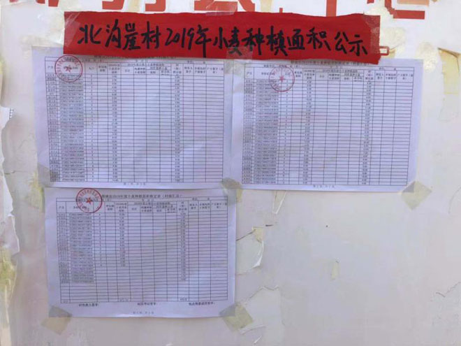 微信图片_20190517172524.jpg