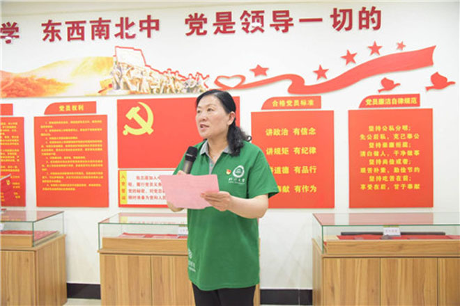 微信图片_20190518140745.jpg