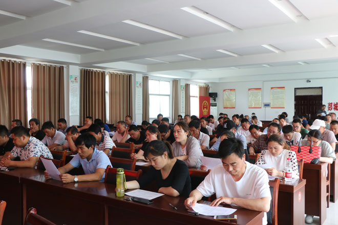 夏季安全生产会-004.jpg
