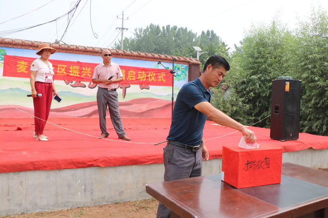 麦坡社区捐款修路-332---复件.jpg