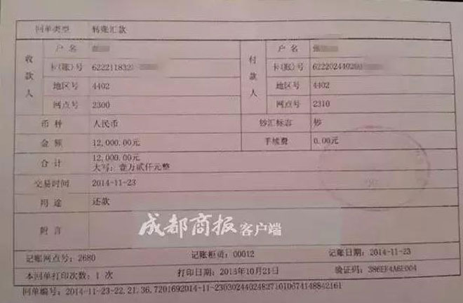 微信图片_20190813061903.jpg