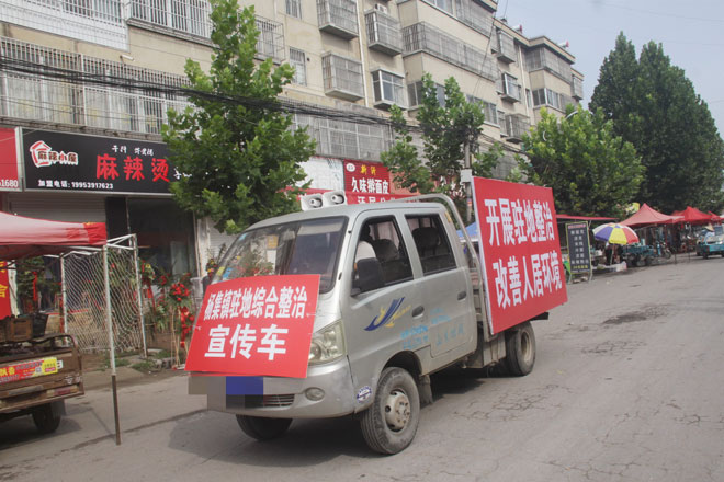 未命名宣传车.jpg