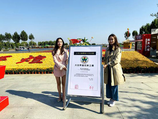微信图片_20190922193844.jpg
