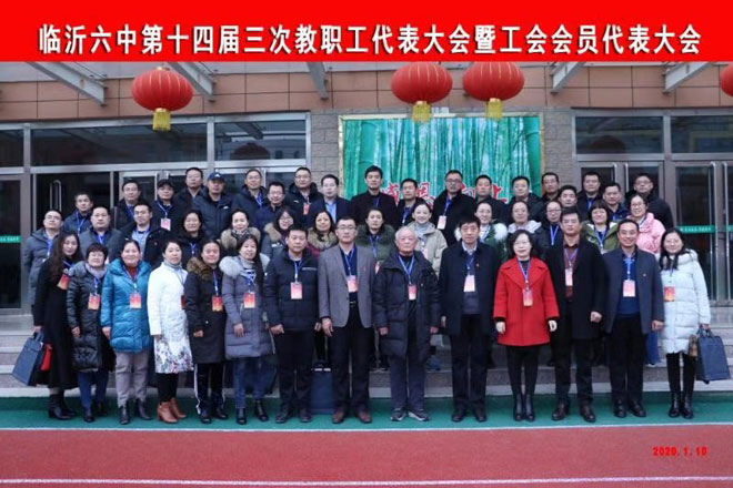 微信图片_20200115205337.jpg