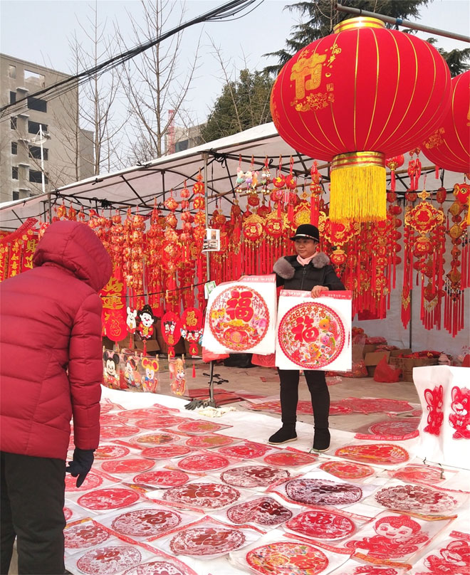 添福.jpg