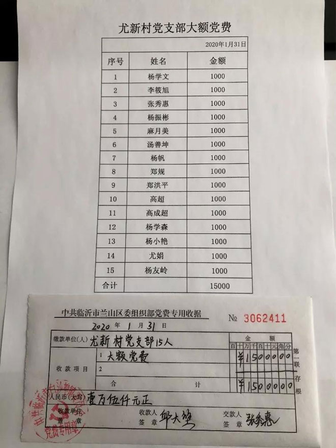 微信图片_20200202142528.jpg