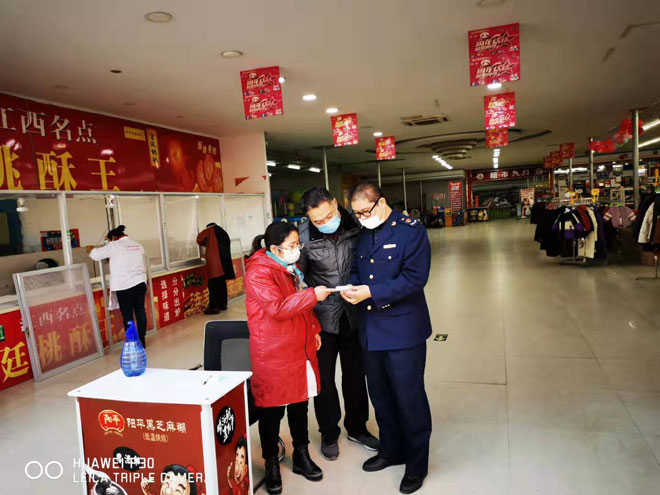 QQ图片20200202161750.jpg