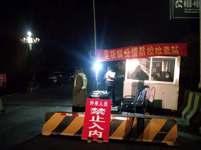 疫情防控检查站“彻夜长明”.jpg