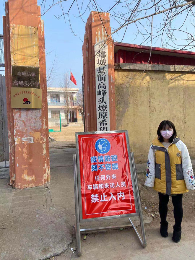 中心小学疫情防控宣传.jpg