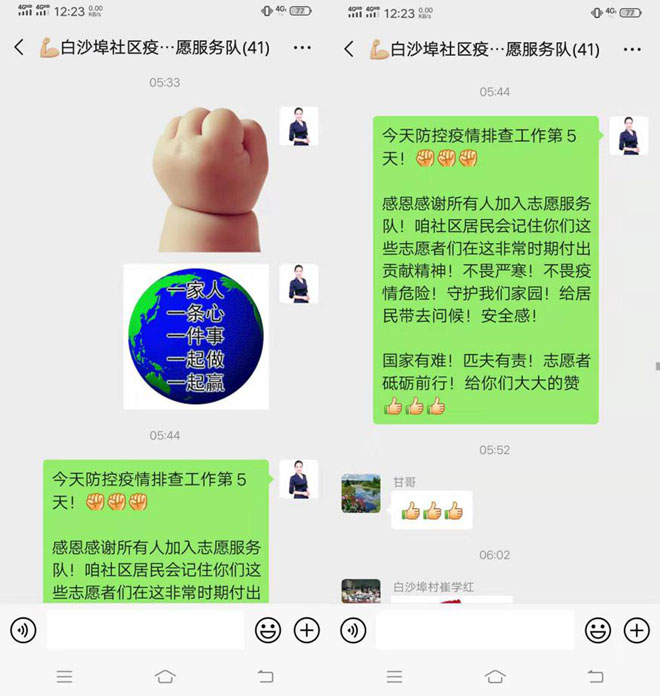 白沙埠2.jpg
