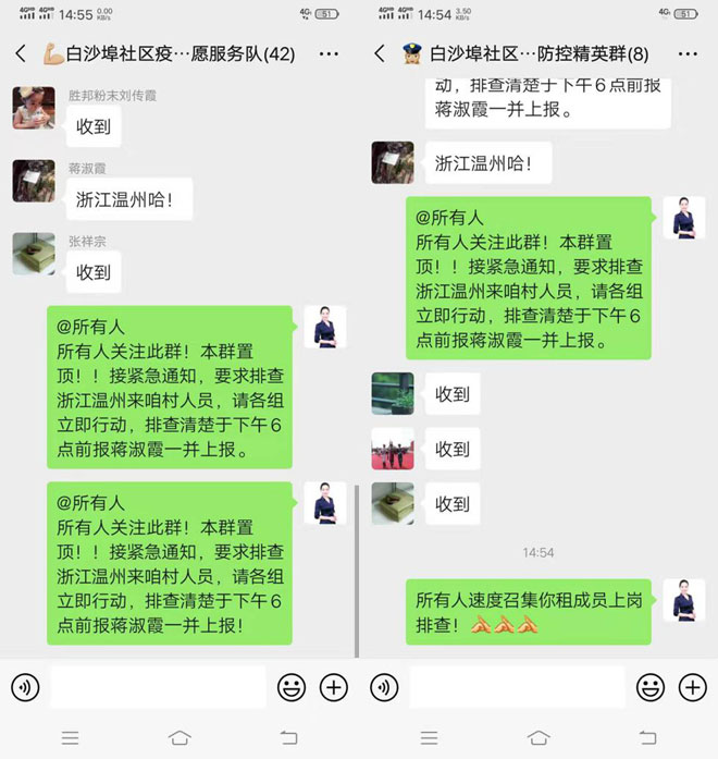 白沙埠1.jpg