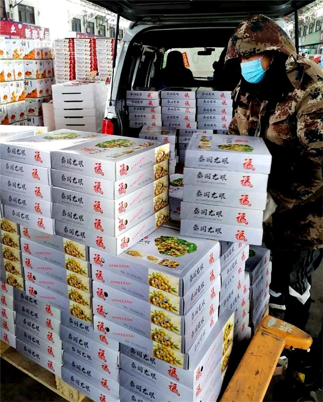 龙眼发货.jpg