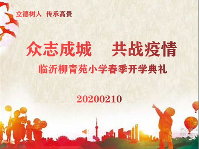 微信截图_20200220113750.jpg