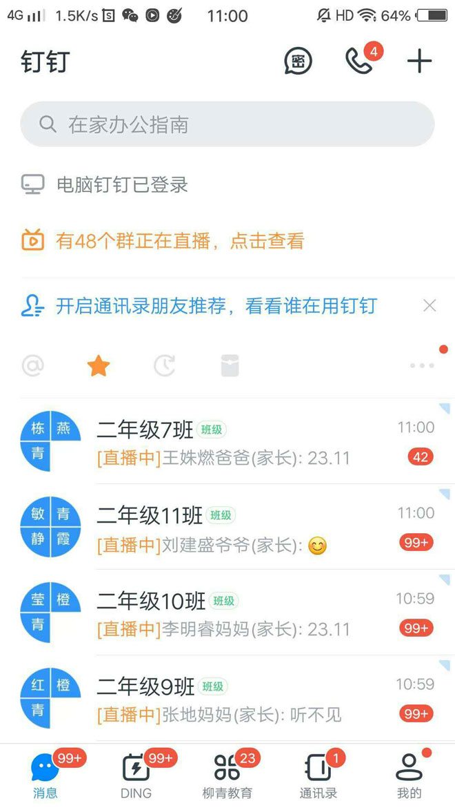 微信图片_20200219094518.jpg