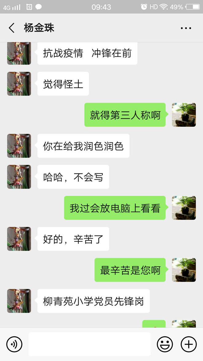 微信图片_20200219094532.jpg