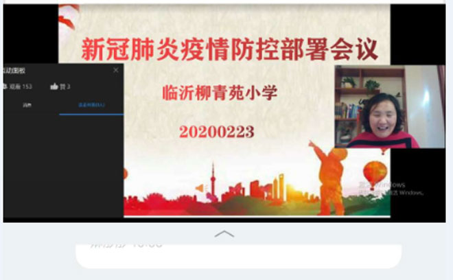 微信截图_20200223160510.jpg