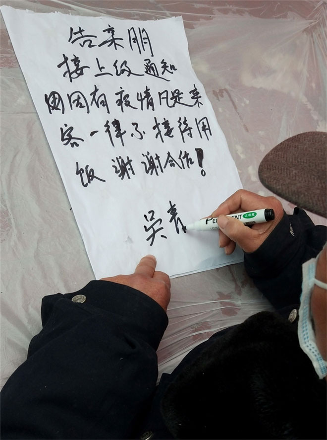 告亲朋.jpg
