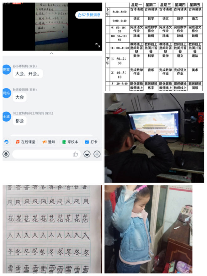 临沂汪沟小学(珍惜时间《我不拖拉》道法篇)116.jpg