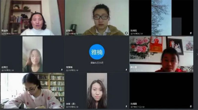 线上学习正当时-网络教研来助力333.jpg