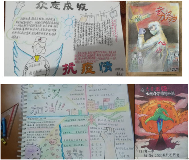 宅在家里学雷锋-致敬新时代最可敬的人741.jpg