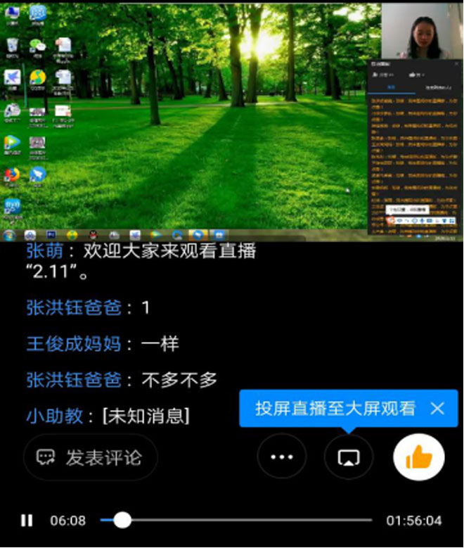 隔空不隔爱782.jpg