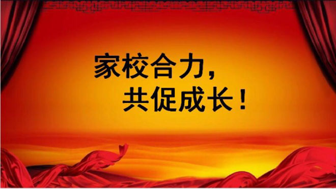 汪沟镇闵寨小学召开“线上表彰大会”----(1)520.jpg