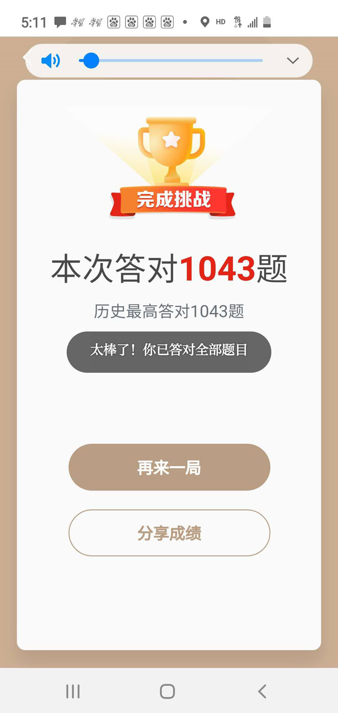 微信图片_20200316111553.jpg