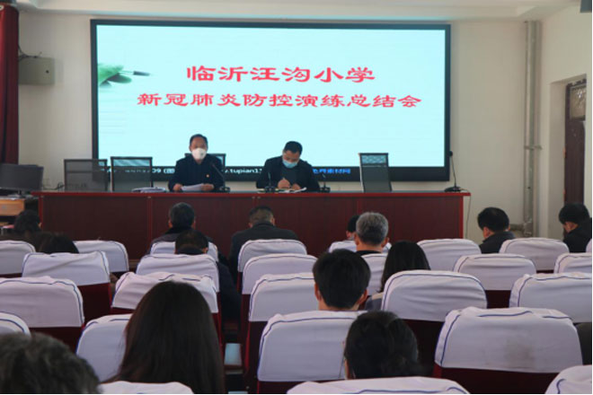 临沂汪沟小学：疫情防控刻不容缓--入校演练筑牢防线1030.jpg