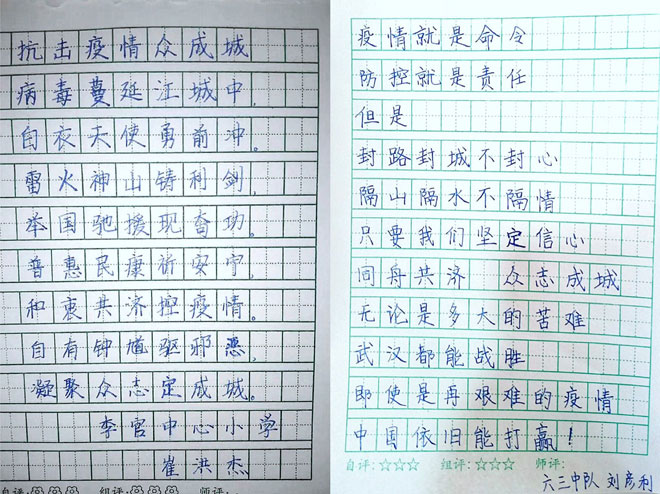 学生作品.jpg