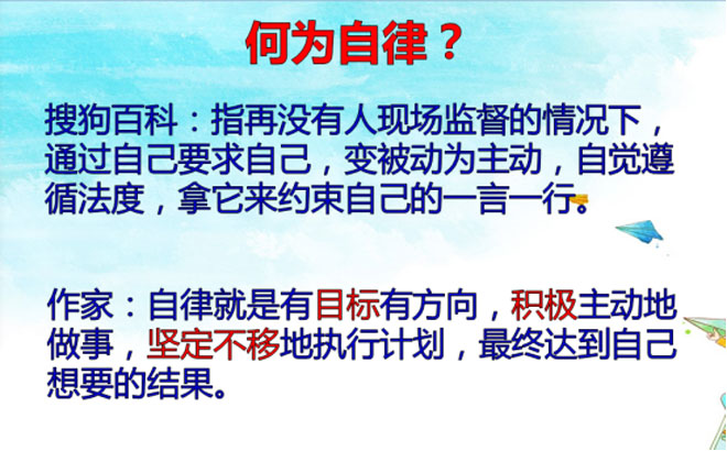 “十分相约”线上心理课-为学生居家战“疫”护航145.jpg