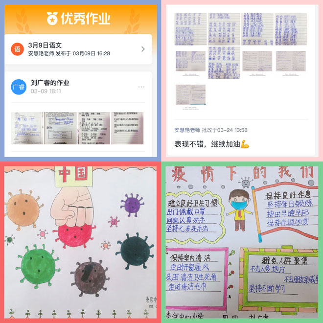 孩子作业.jpg