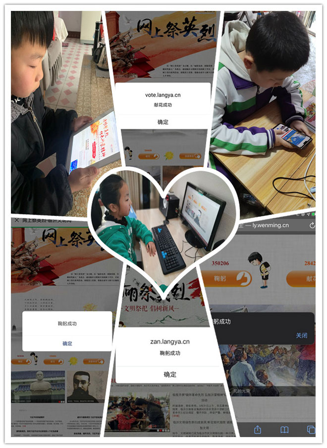 QQ图片20200401192250_副本.jpg