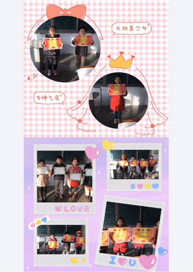 孩子，你为什么要好好学习？——送给李官镇沂河苑小学2019级1班的孩子们。256.jpg