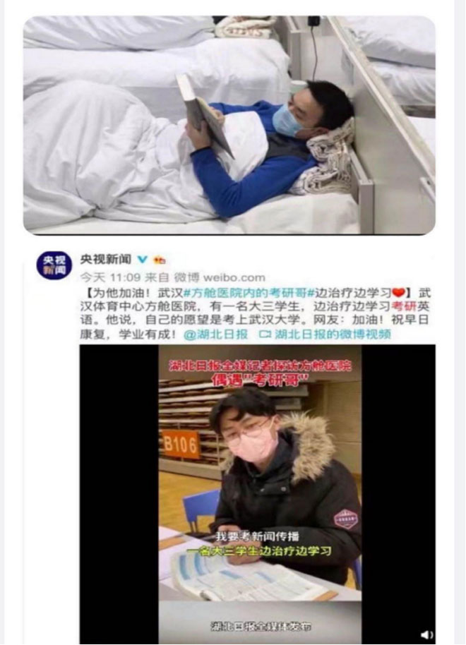 孩子，你为什么要好好学习？——送给李官镇沂河苑小学2019级1班的孩子们。1592.jpg
