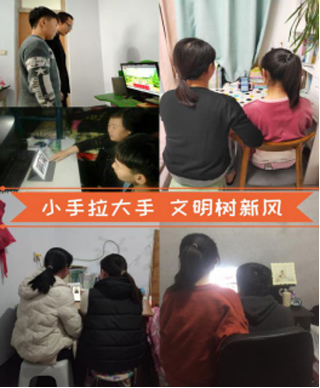 临沂白沙埠中学：“网上祭英烈，战疫中华魂”清明节系列主题教育活动902.jpg