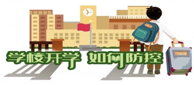白沙埠小学东校区开展疫情防控演练活动22.jpg