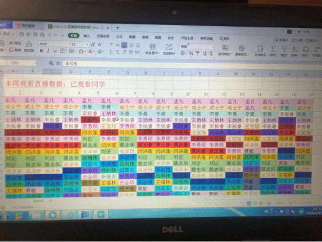 优秀班主任彭英336.jpg