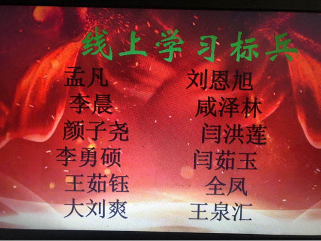 优秀班主任彭英743.jpg