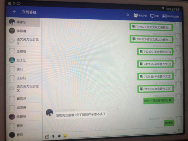 优秀班主任彭英1156.jpg