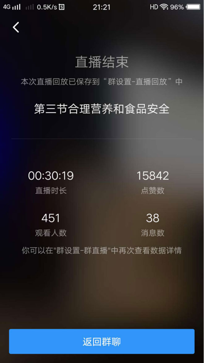 杨晓欢线上教学917.jpg