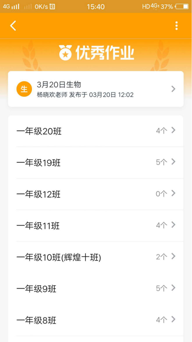 杨晓欢线上教学1329.jpg