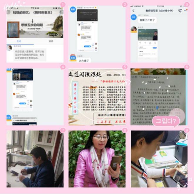 临沂白沙埠中学读书月活动宣传348.jpg