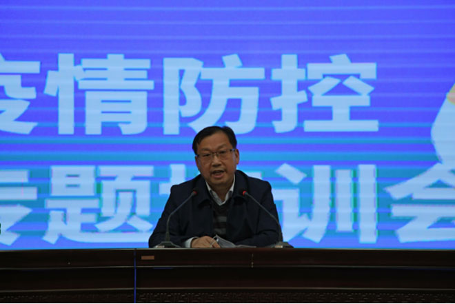 疫情防控培训会225.jpg
