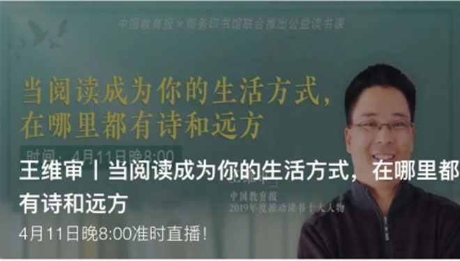 柳青苑小学开展教师主题读书月活动745.jpg